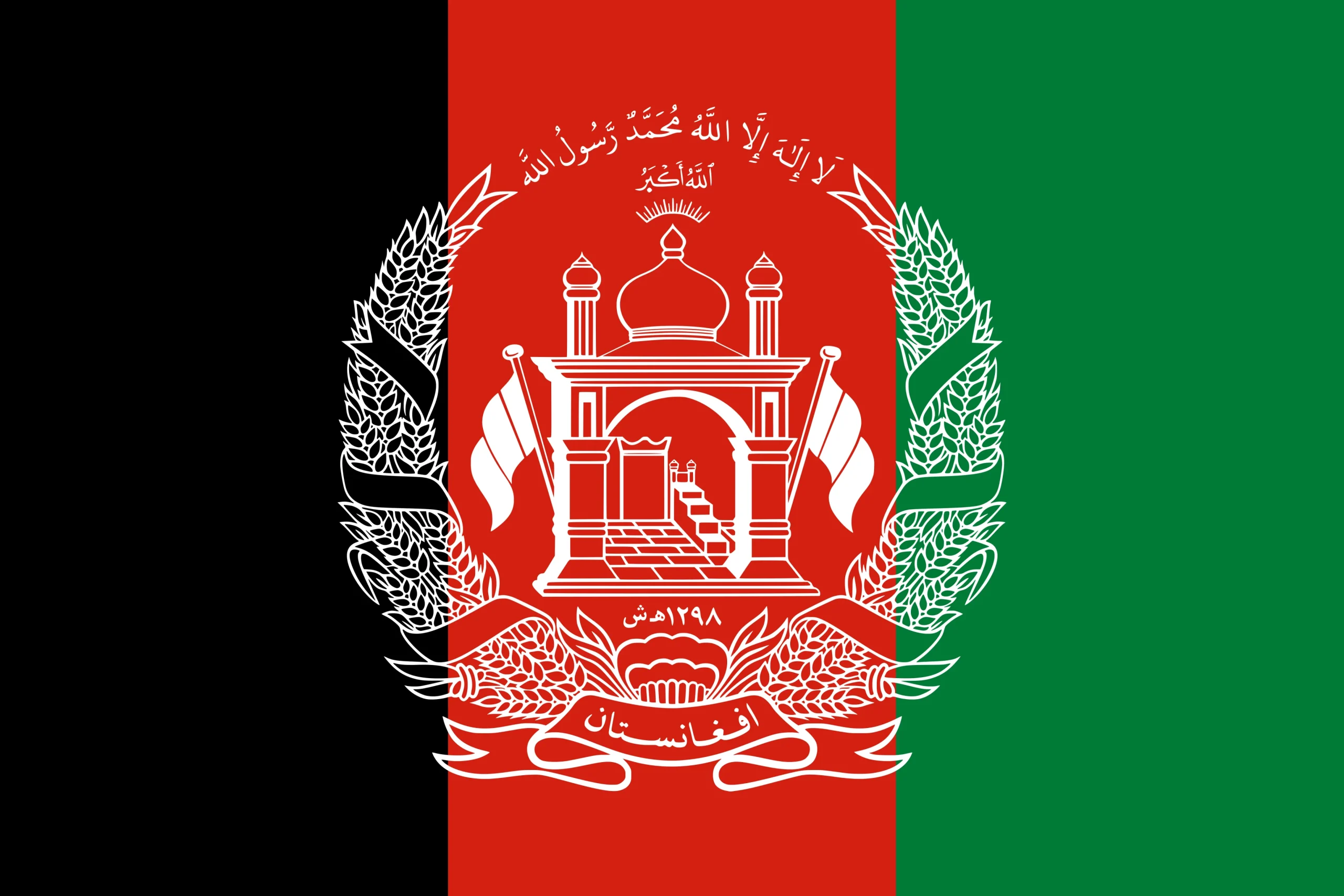 Bulk SMS Afghanistan