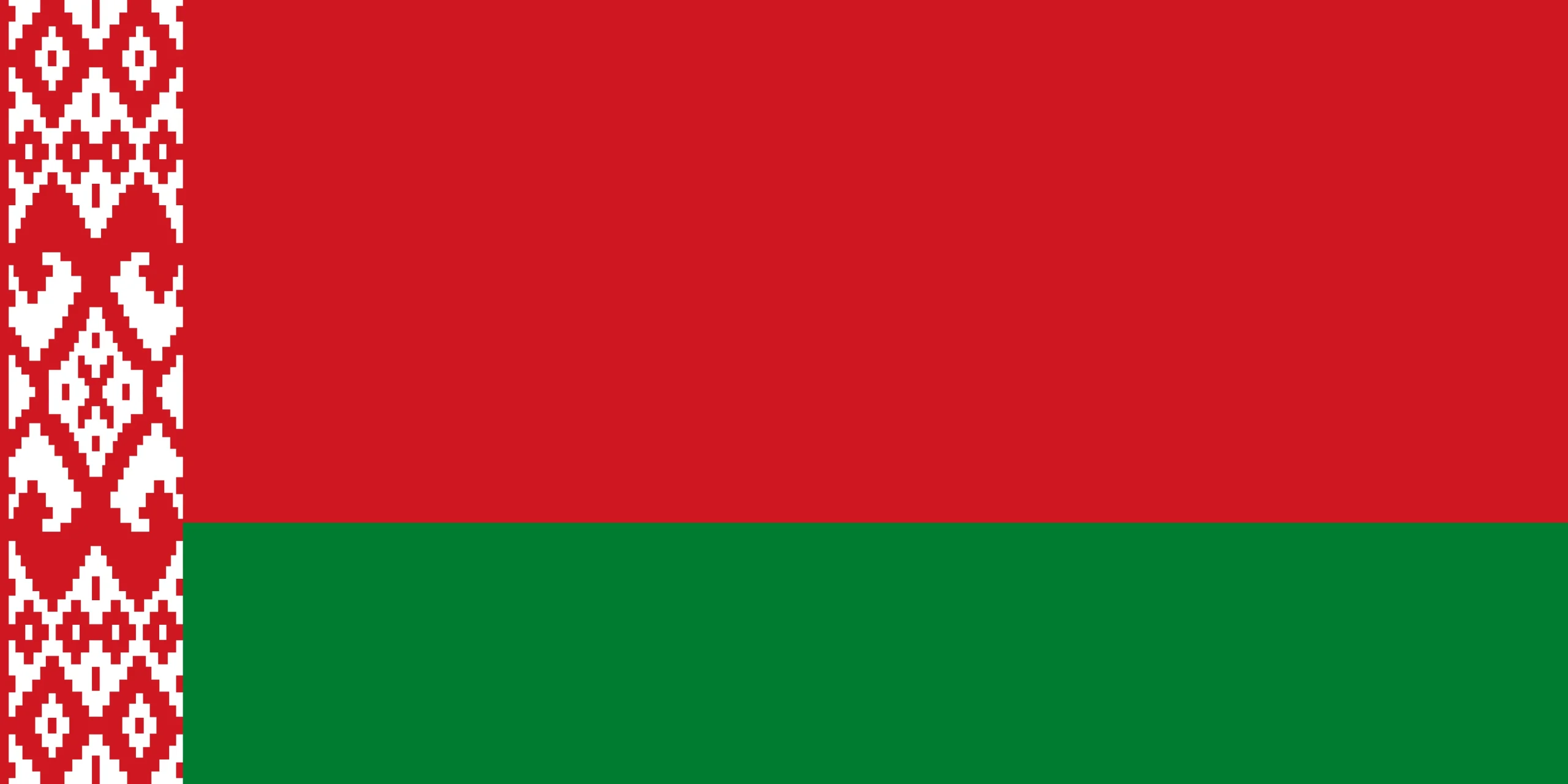 Bulk SMS Belarus