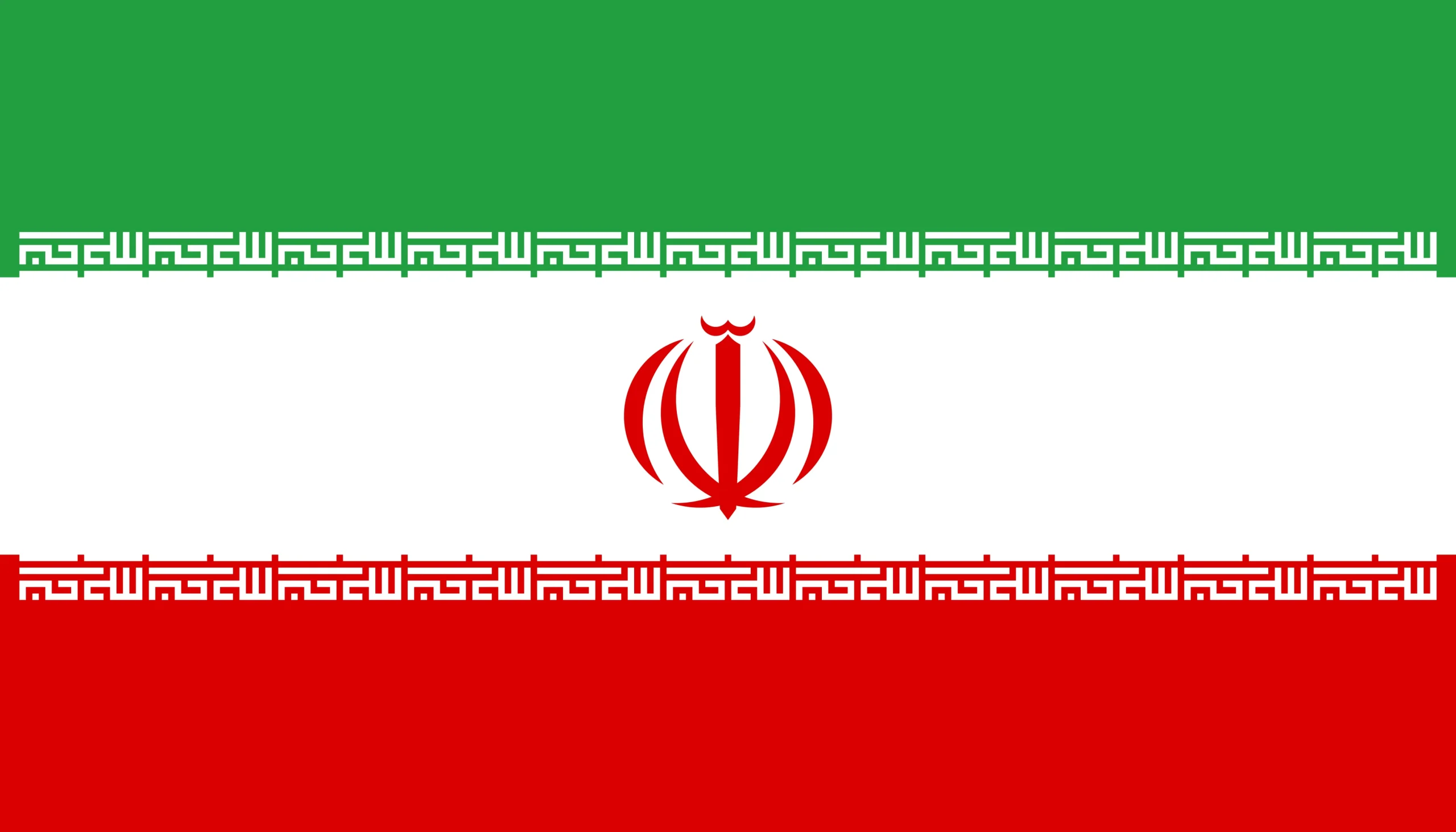 Bulk SMS Iran