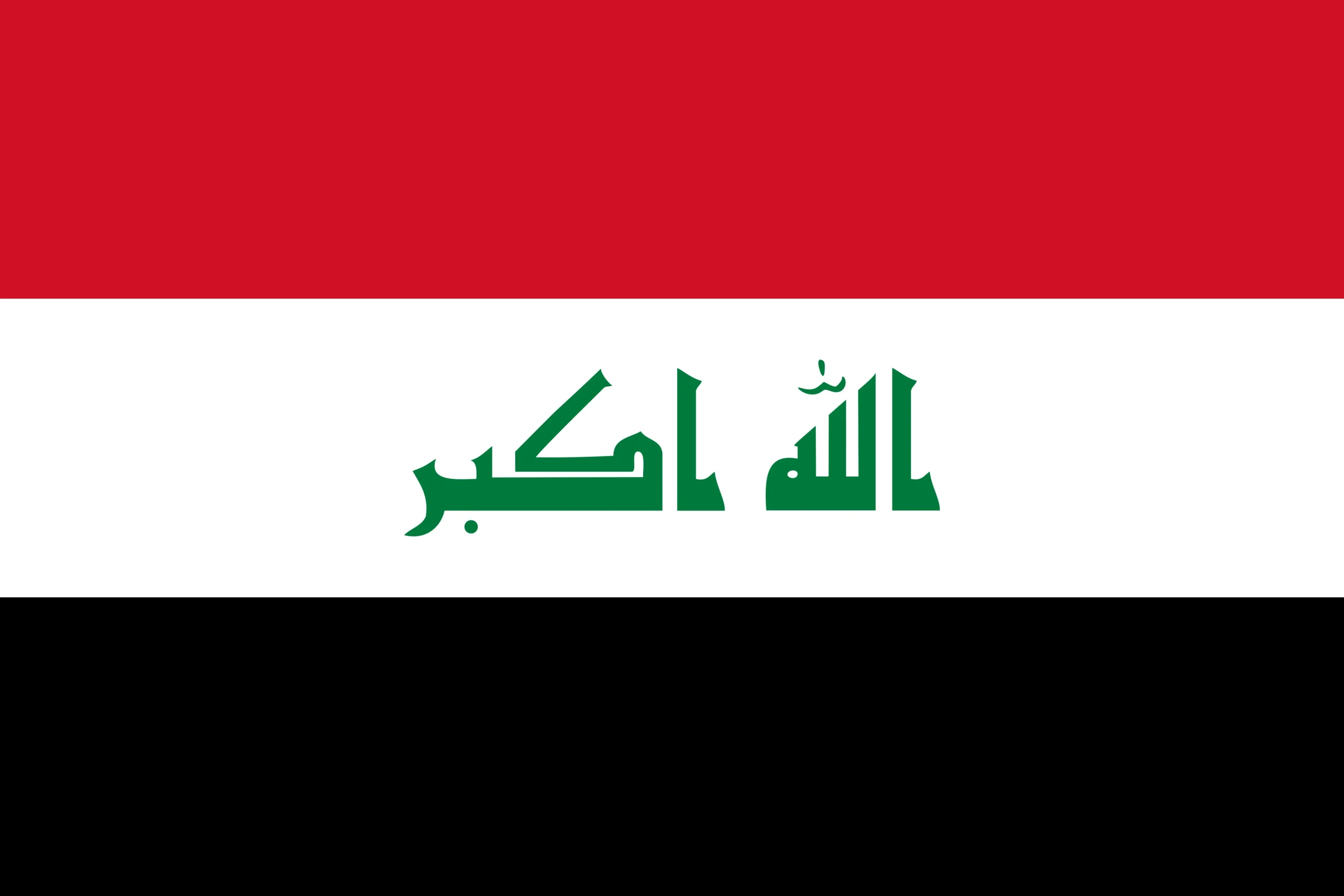 Bulk SMS Iraq