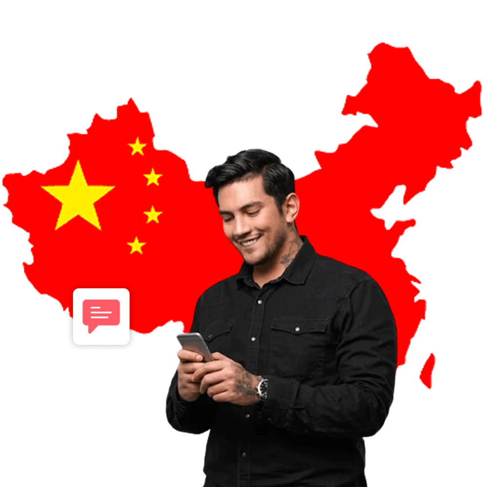 bulk SMS China